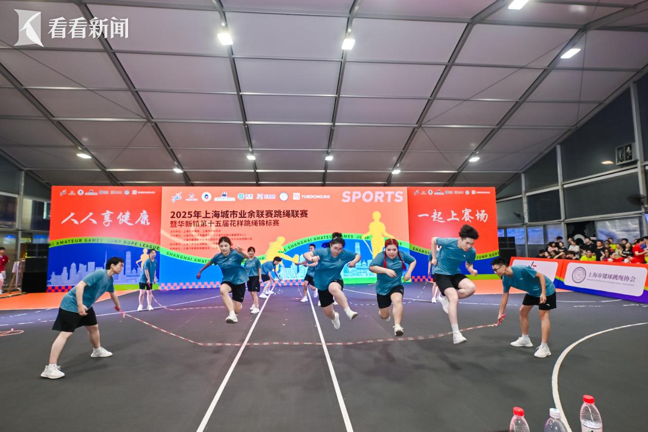 跳绳以其器