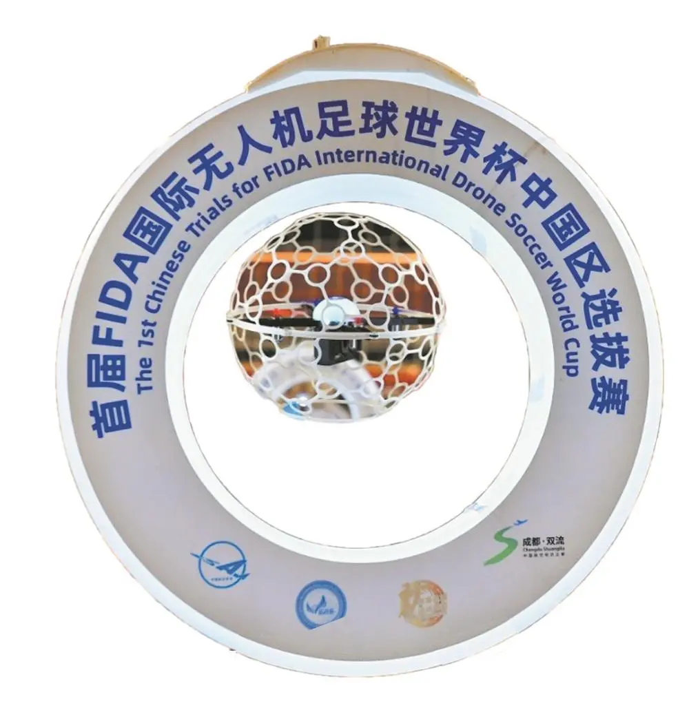 赛事, 足球, cn