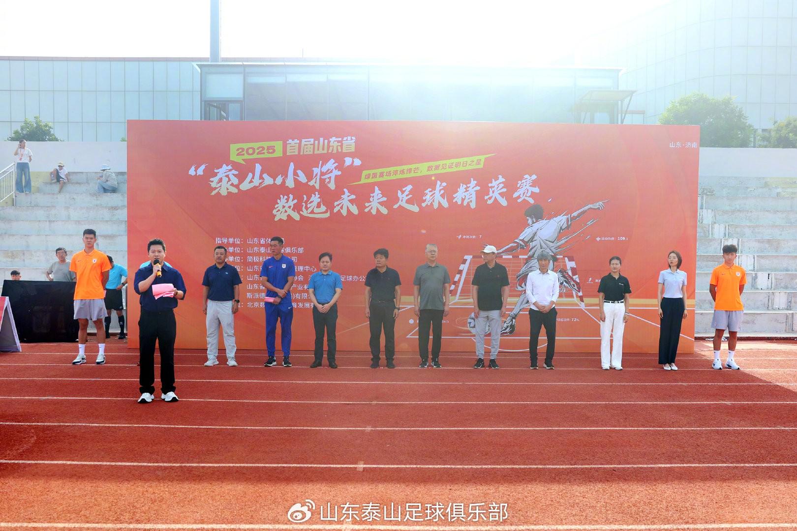 对足球的热, img