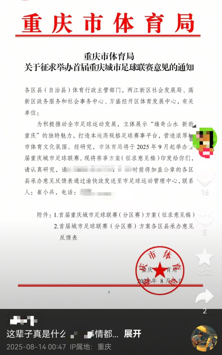 cn