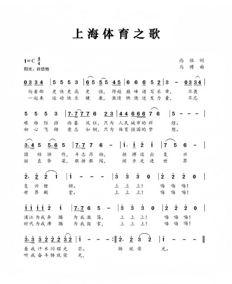 拼搏迈出复, agwyh