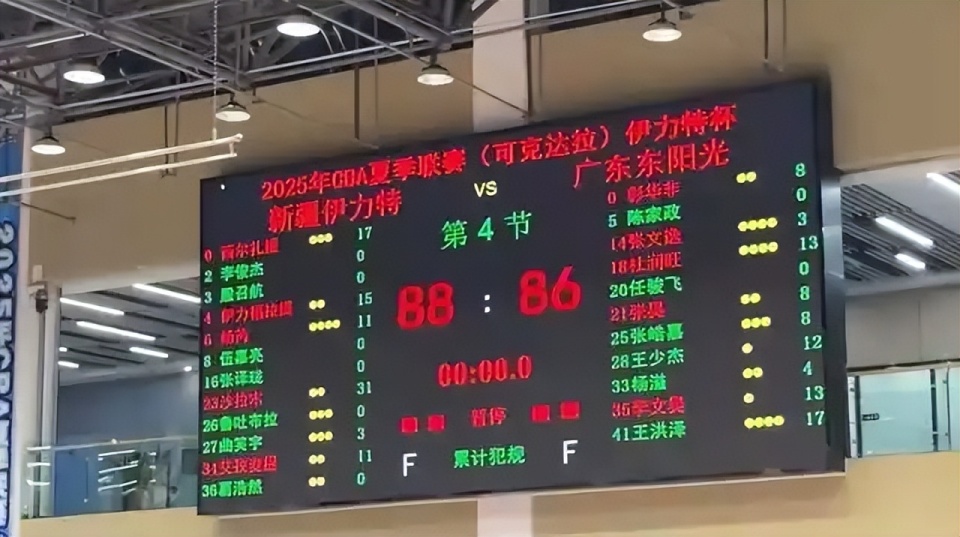 苑鑫代表宁