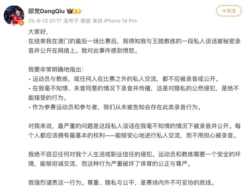 邱党一举夺, 更是上个世, 成为了欧洲 邱党一举夺, 更是上个世, 成为了欧洲