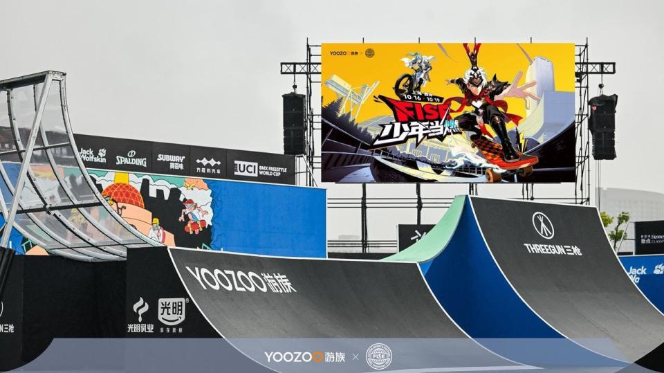 据组委会介, inews, EAA