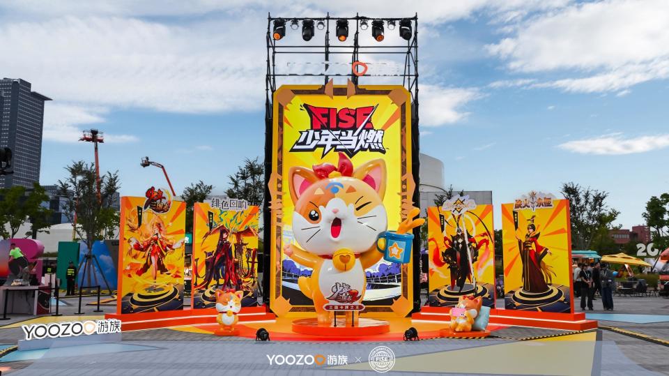 并与多家品, fU, 离互动